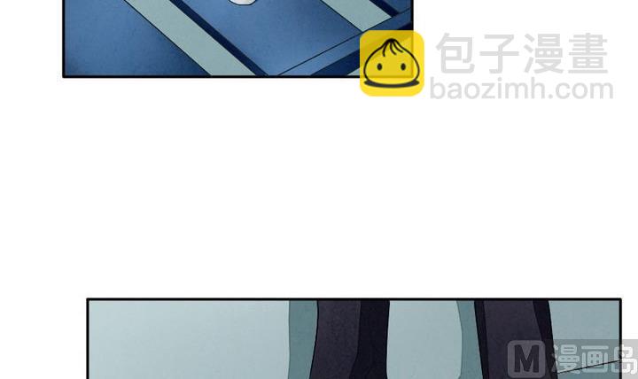 《拂晓的花嫁》第030话 满月与歌声 5 第9页
