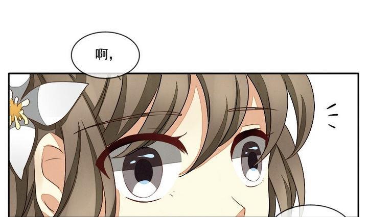 《拂晓的花嫁》第033话 满月与歌声 8 第10页