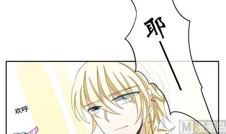 《拂晓的花嫁》第033话 满月与歌声 8 第15页
