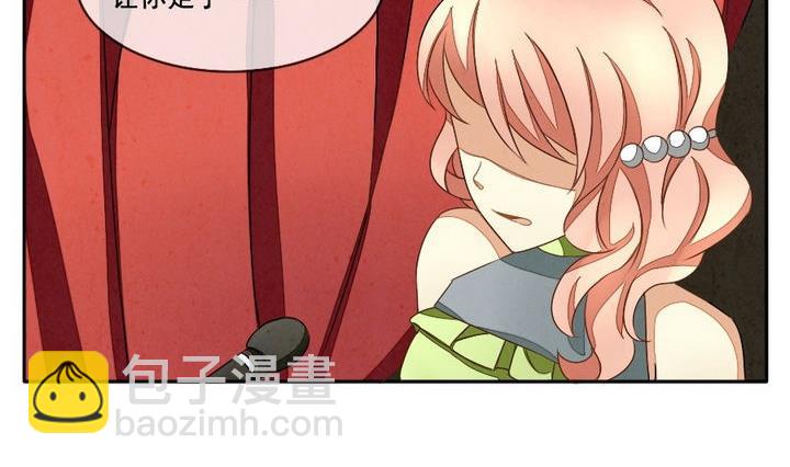 《拂晓的花嫁》第033话 满月与歌声 8 第23页