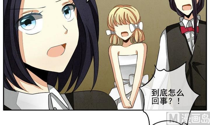 《拂晓的花嫁》第033话 满月与歌声 8 第30页