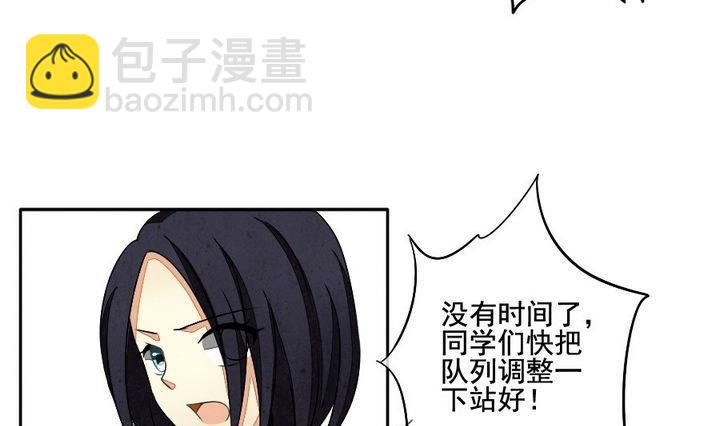 《拂晓的花嫁》第033话 满月与歌声 8 第31页