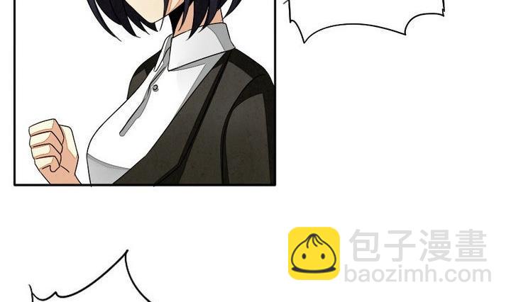 《拂晓的花嫁》第033话 满月与歌声 8 第32页