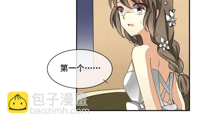 《拂晓的花嫁》第033话 满月与歌声 8 第35页