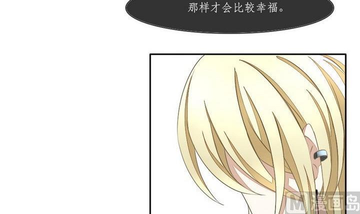 《拂晓的花嫁》第033话 满月与歌声 8 第3页