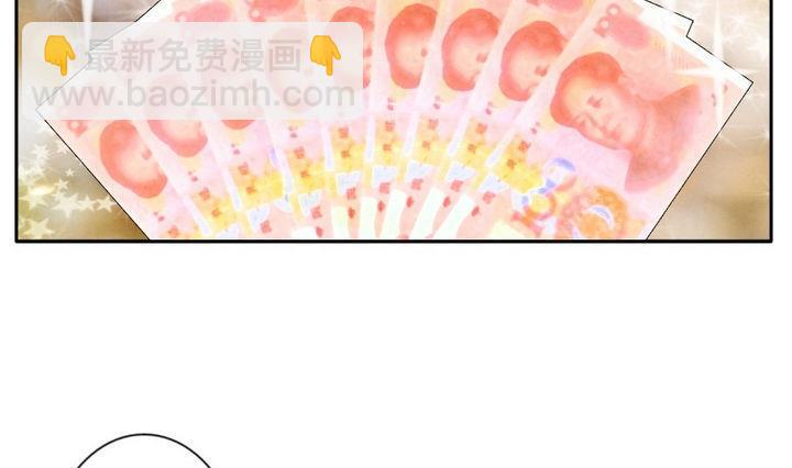 《拂晓的花嫁》第035话 满月与歌声 10 第19页