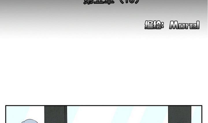 《拂晓的花嫁》第035话 满月与歌声 10 第2页