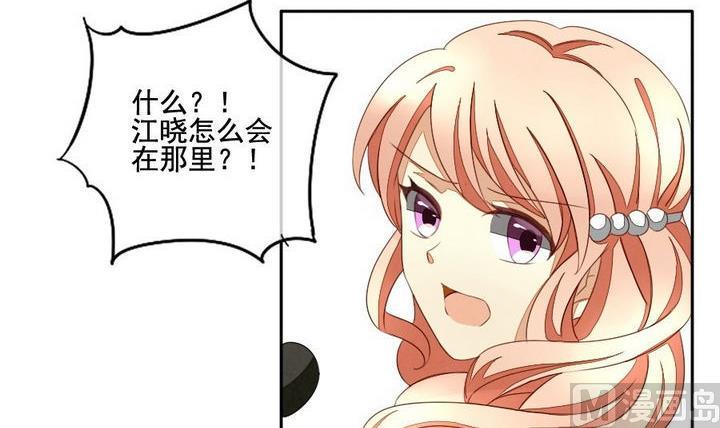 《拂晓的花嫁》第035话 满月与歌声 10 第30页