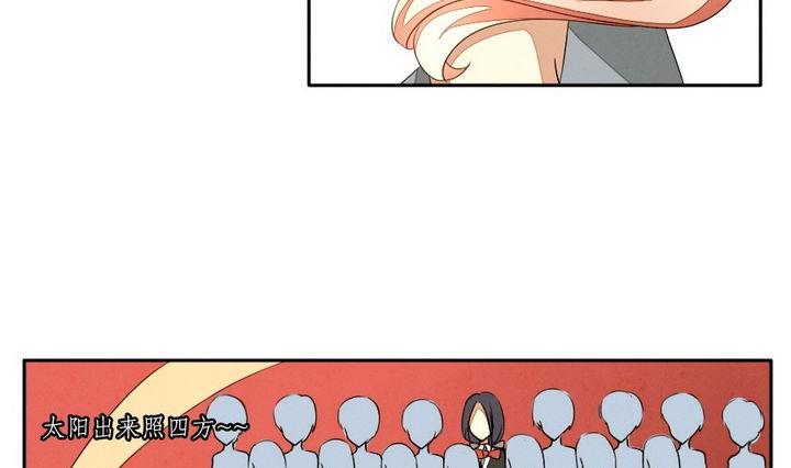 《拂晓的花嫁》第035话 满月与歌声 10 第31页