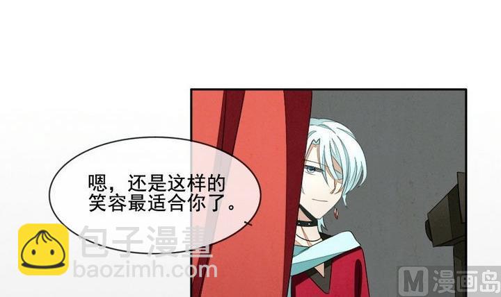 《拂晓的花嫁》第035话 满月与歌声 10 第36页