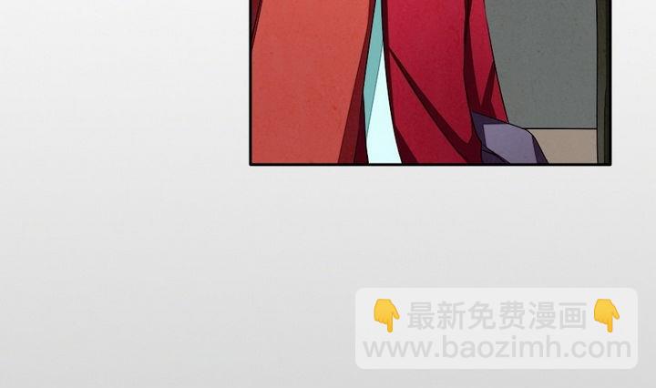 《拂晓的花嫁》第035话 满月与歌声 10 第37页