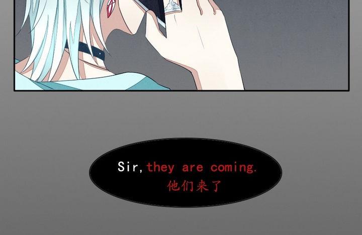 《拂晓的花嫁》第035话 满月与歌声 10 第40页