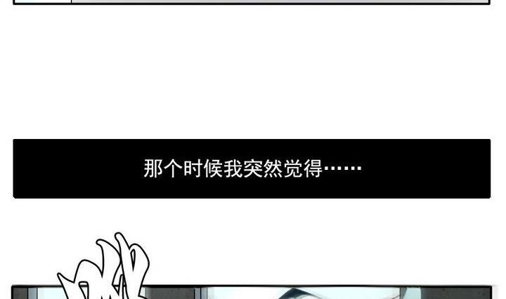 《拂晓的花嫁》第035话 满月与歌声 10 第5页