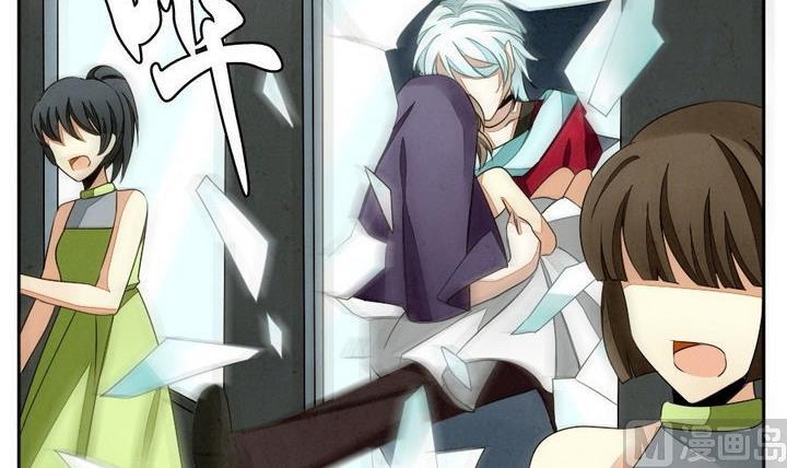 《拂晓的花嫁》第035话 满月与歌声 10 第6页