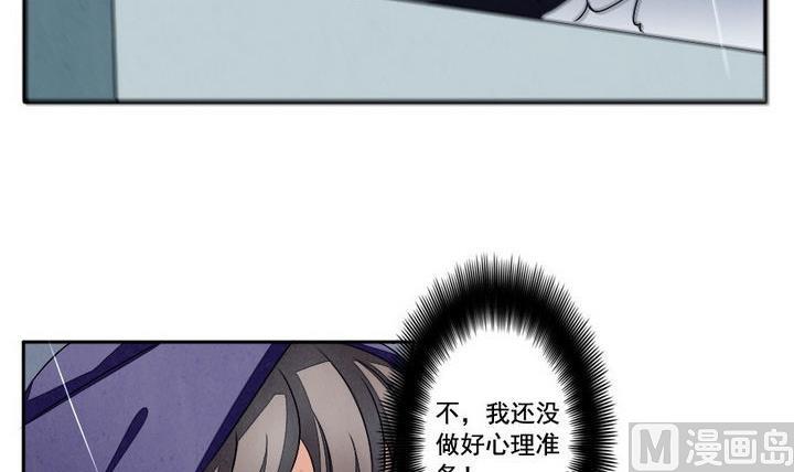 《拂晓的花嫁》第034话 满月与歌声 9 第15页