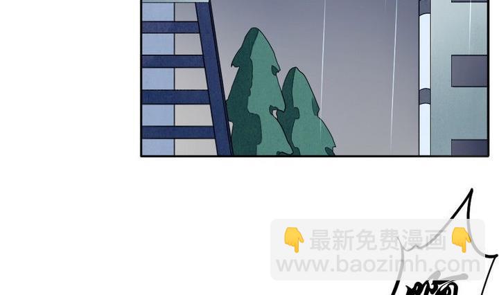 《拂晓的花嫁》第034话 满月与歌声 9 第20页