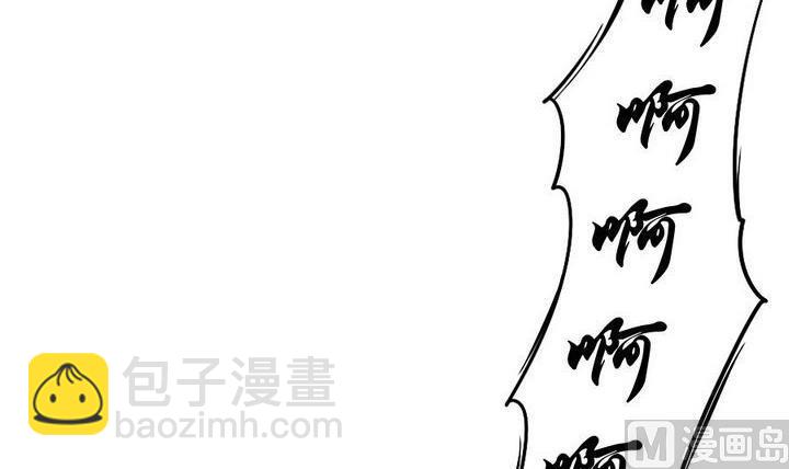 《拂晓的花嫁》第034话 满月与歌声 9 第21页