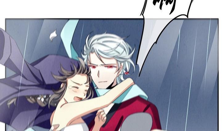 《拂晓的花嫁》第034话 满月与歌声 9 第22页