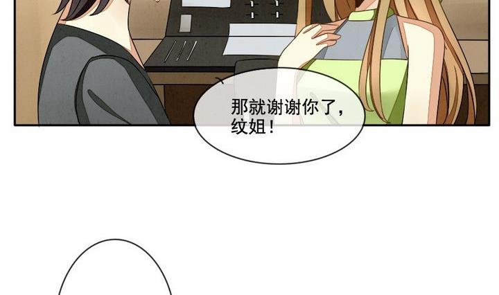 《拂晓的花嫁》第034话 满月与歌声 9 第26页