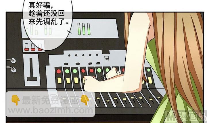 《拂晓的花嫁》第034话 满月与歌声 9 第27页