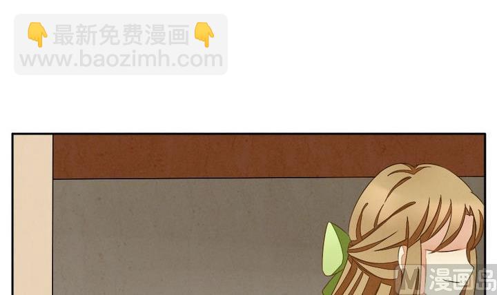 《拂晓的花嫁》第034话 满月与歌声 9 第30页
