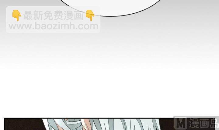 《拂晓的花嫁》第034话 满月与歌声 9 第3页