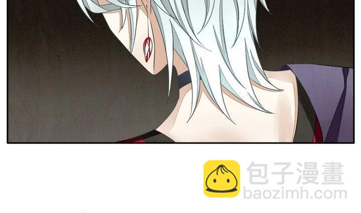 《拂晓的花嫁》第034话 满月与歌声 9 第4页