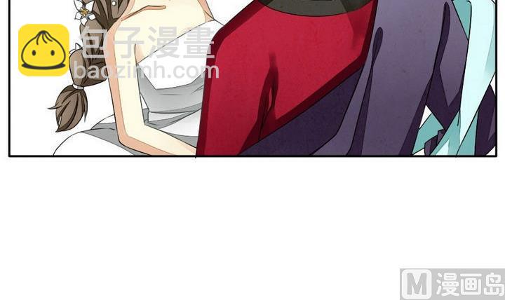 《拂晓的花嫁》第034话 满月与歌声 9 第6页