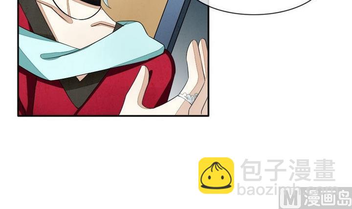 《拂晓的花嫁》第034话 满月与歌声 9 第9页
