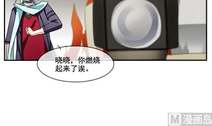 《拂晓的花嫁》第032话 满月与歌声 7 第12页