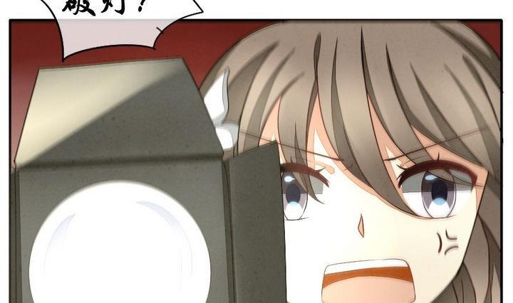 《拂晓的花嫁》第032话 满月与歌声 7 第16页