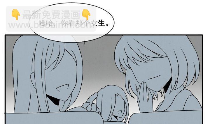 《拂晓的花嫁》第032话 满月与歌声 7 第19页