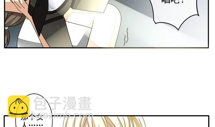 《拂晓的花嫁》第032话 满月与歌声 7 第23页