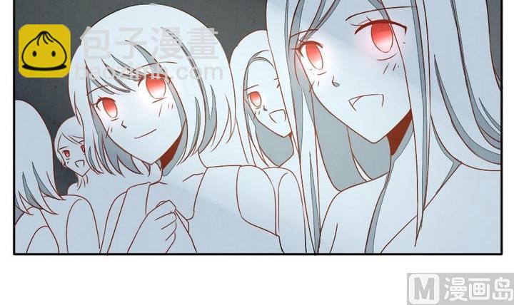 《拂晓的花嫁》第032话 满月与歌声 7 第36页