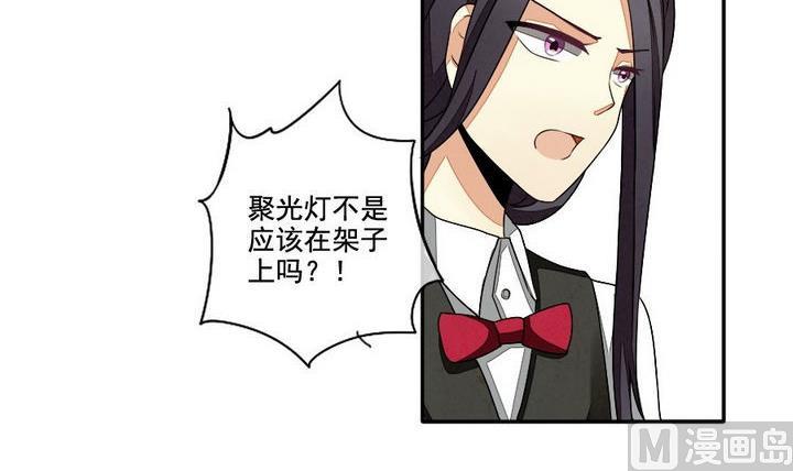 《拂晓的花嫁》第032话 满月与歌声 7 第6页