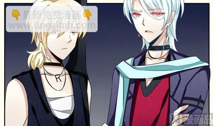 《拂晓的花嫁》第037话 满月与歌声 12 第15页