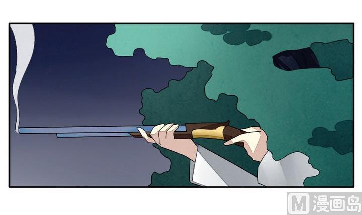 《拂晓的花嫁》第037话 满月与歌声 12 第24页