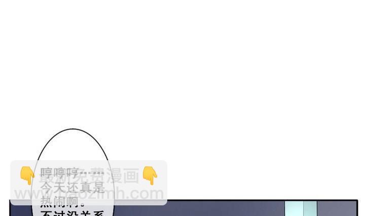 《拂晓的花嫁》第037话 满月与歌声 12 第25页