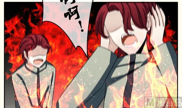 《拂晓的花嫁》第037话 满月与歌声 12 第9页