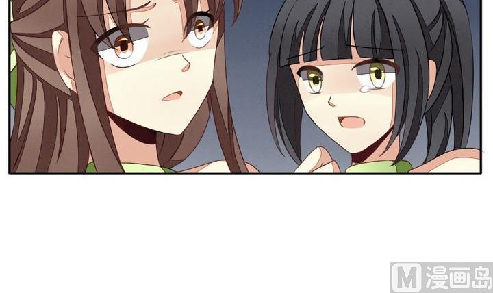 《拂晓的花嫁》第036话 满月与歌声 11 第15页
