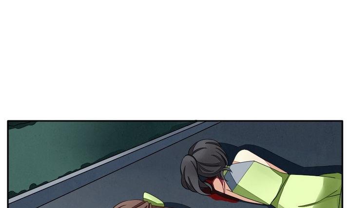 《拂晓的花嫁》第036话 满月与歌声 11 第16页