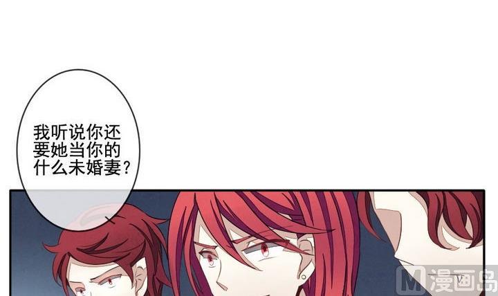 《拂晓的花嫁》第036话 满月与歌声 11 第21页