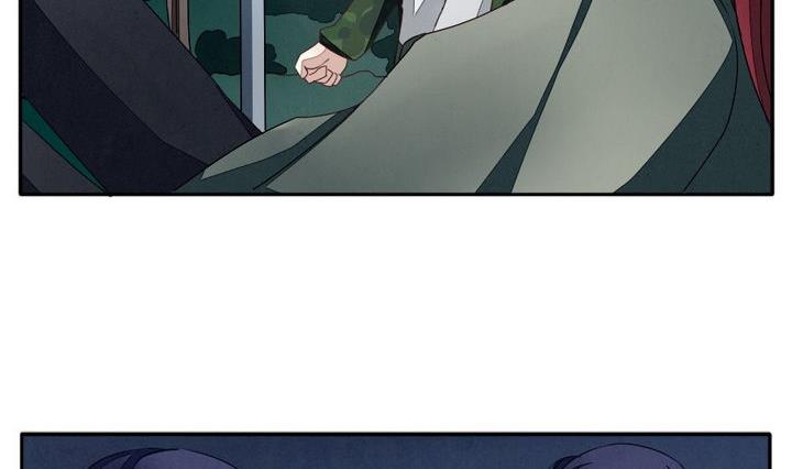 《拂晓的花嫁》第036话 满月与歌声 11 第29页