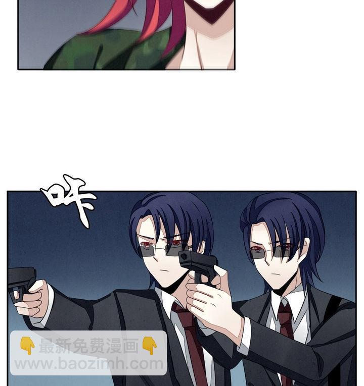 《拂晓的花嫁》第036话 满月与歌声 11 第34页