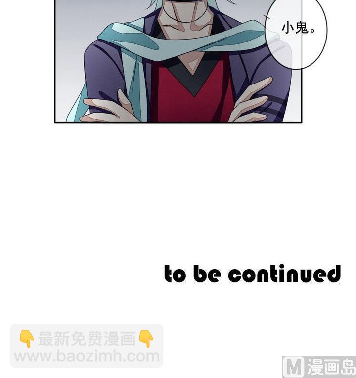 《拂晓的花嫁》第036话 满月与歌声 11 第36页