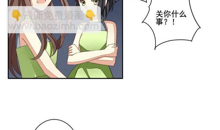 《拂晓的花嫁》第036话 满月与歌声 11 第8页