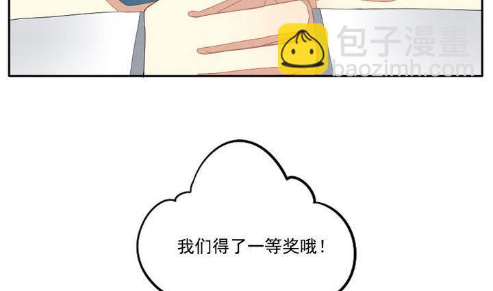 《拂晓的花嫁》第038话 满月与歌声 13 第25页