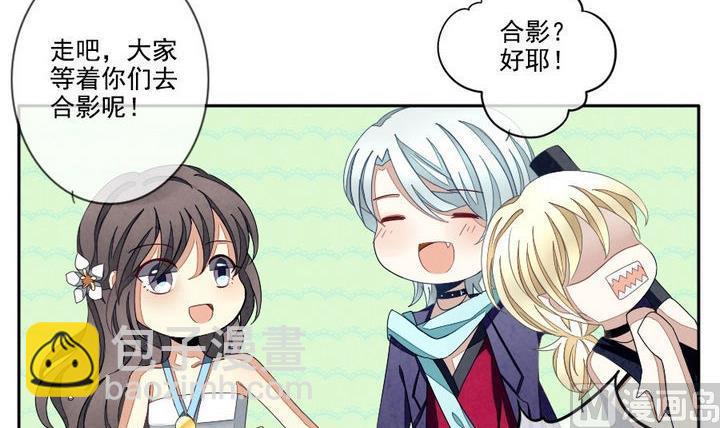 《拂晓的花嫁》第038话 满月与歌声 13 第33页