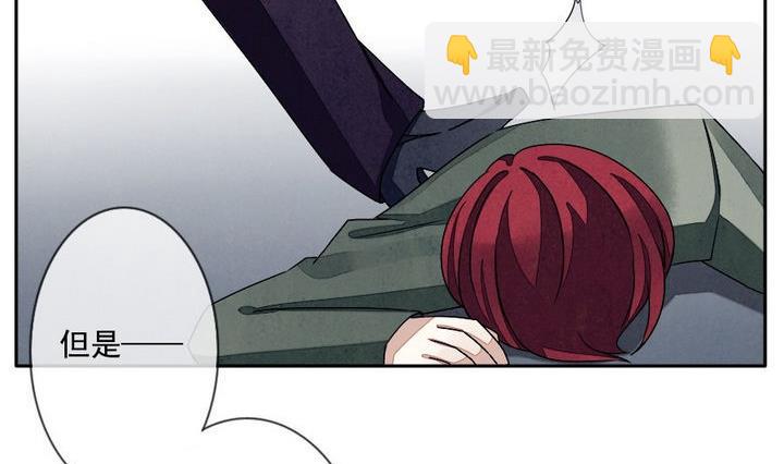 《拂晓的花嫁》第038话 满月与歌声 13 第5页