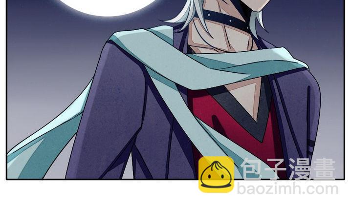 《拂晓的花嫁》第038话 满月与歌声 13 第7页